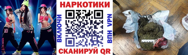 Как найти наркотики Ногинск Марихуана  МЕФ  Галлюциногенные грибы  Гашиш  Cocaine  APVP 