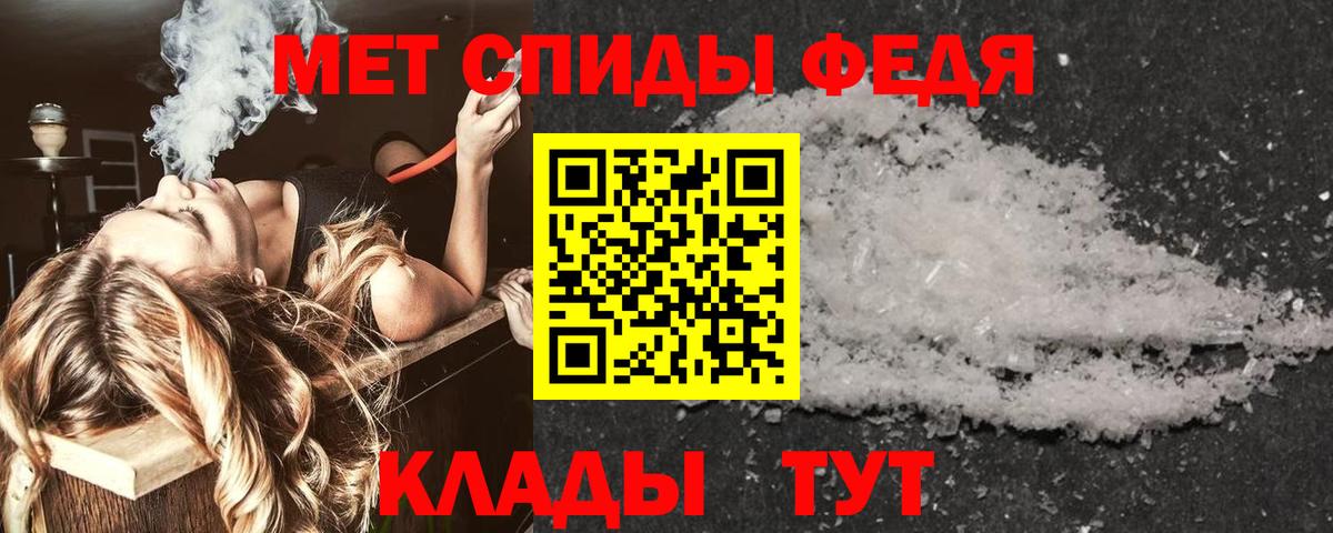 АМФЕТАМИН Розовый Ногинск