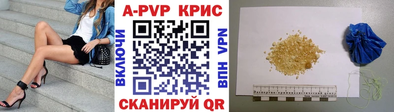 Alpha-PVP СК закладки Ногинск