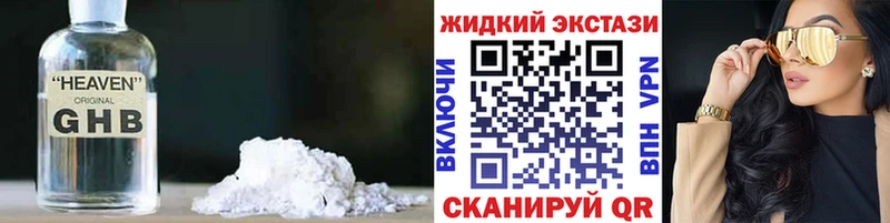 что такое   Ногинск  дарк нет Telegram  Бутират Butirat  гидра ссылки 