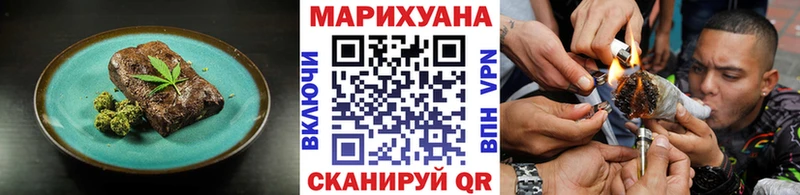 Canna-Cookies конопля  Ногинск 