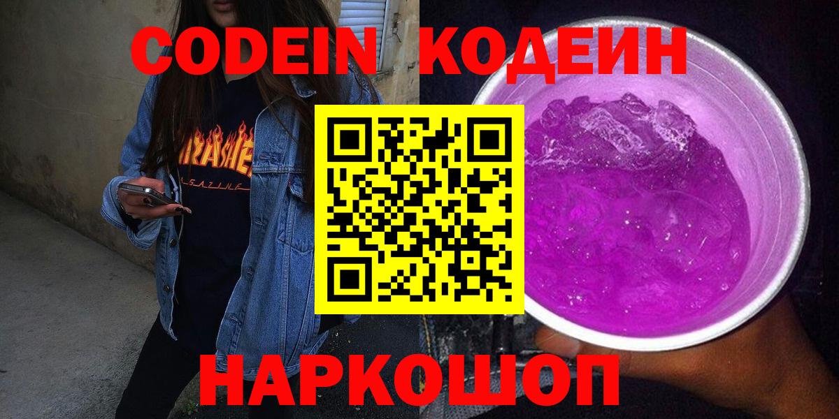 Меф кристаллы  Каннабис  COCAIN  Ногинск  Вход с VPN  ГАШИШ  А ПВП СК   МЕТ 