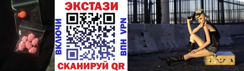 где найти Ногинск Ecstasy DUBAI