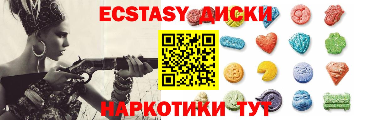 Ecstasy бентли  Ногинск 