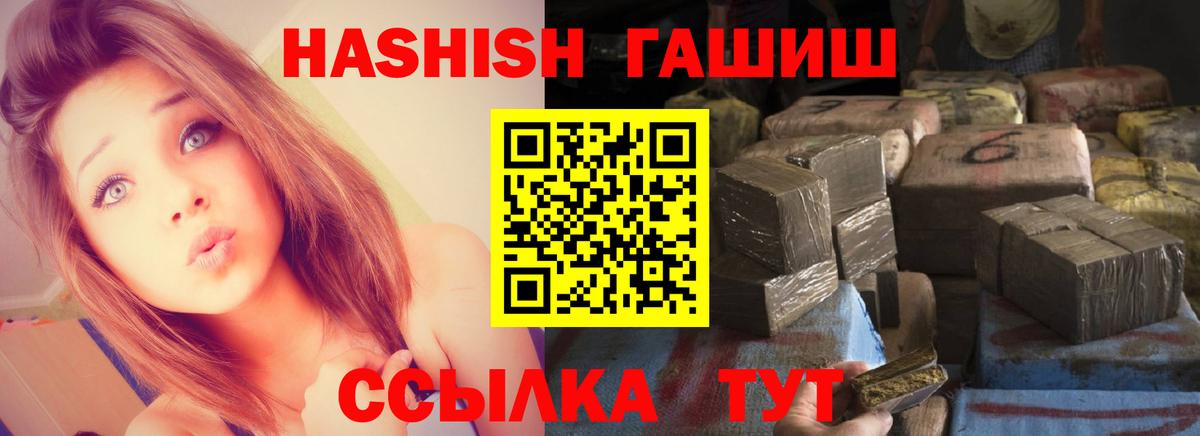 ГАШИШ индика сатива  Ногинск  ГАШИШ  ГАШ Cannabis 