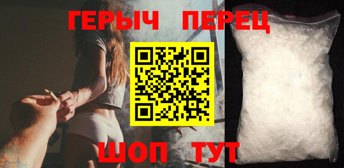 ГЕРОИН Афган Ногинск