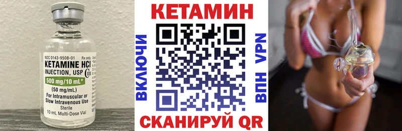 ссылка на мегу зеркало  Ногинск  Кетамин VHQ 