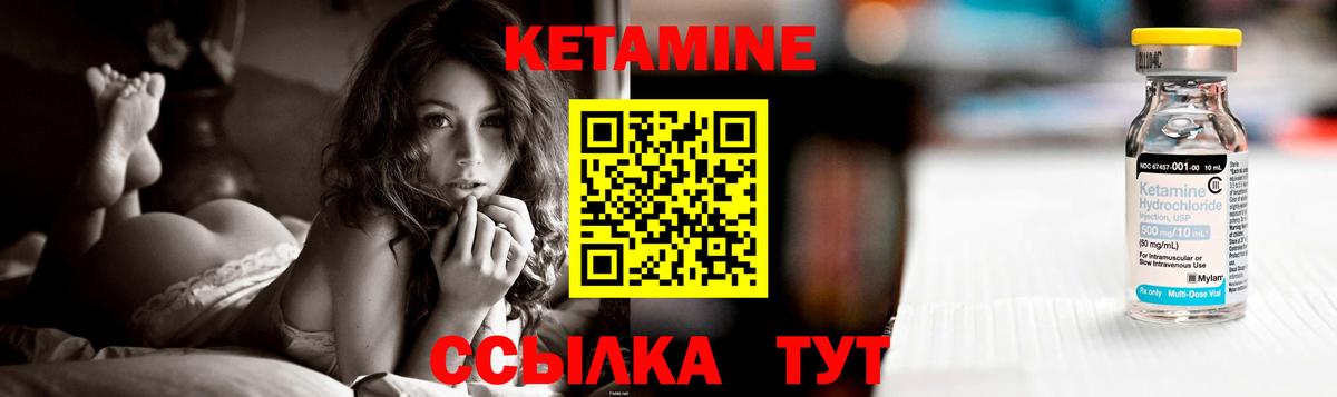 кракен ССЫЛКА  КЕТАМИН VHQ  Вход с VPN  Ногинск 