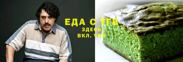 мескалин Санкт-Петербург
