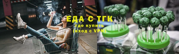 мескалин Лагань