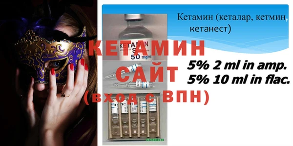 мескалин Лагань