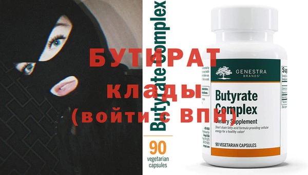 2c-b Ладушкин
