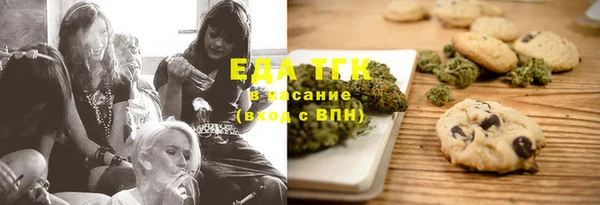 мефедрон Лабытнанги