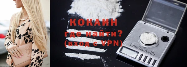 мескалин Лагань