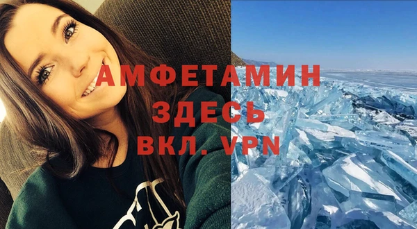мескалин Лагань