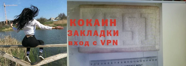 2c-b Ладушкин