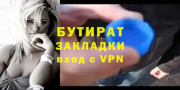мефедрон Фёдоровский