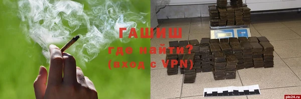 мескалин Санкт-Петербург