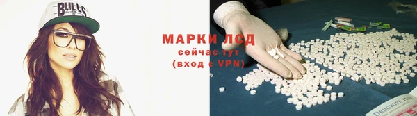 мефедрон Лабытнанги