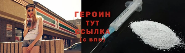 мефедрон Лабытнанги