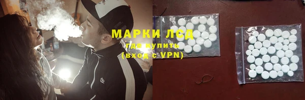 мефедрон Лабытнанги