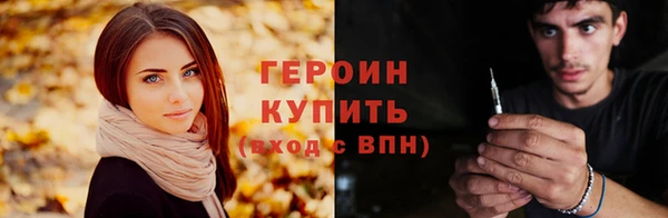2c-b Ладушкин