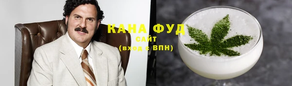 мескалин Лагань