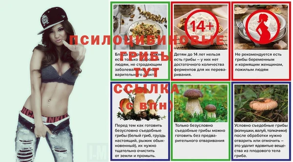 мескалин Лагань