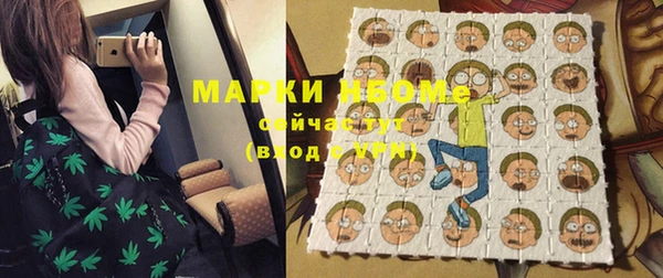 мескалин Лагань