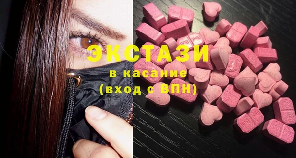 мефедрон Лабытнанги