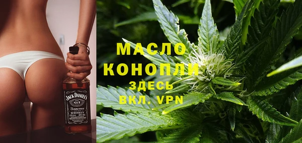 мефедрон Лабытнанги