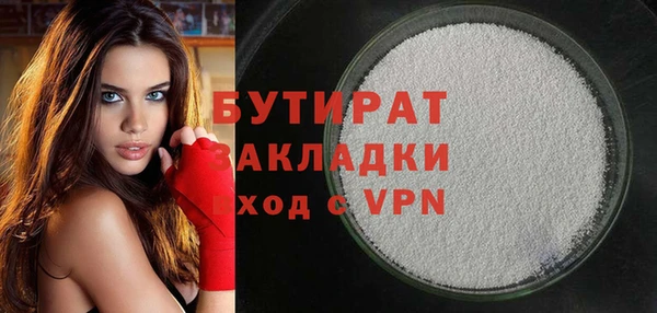 apvp Ессентукская