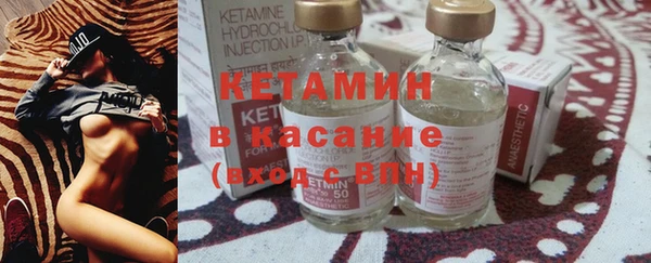 мефедрон Лабытнанги