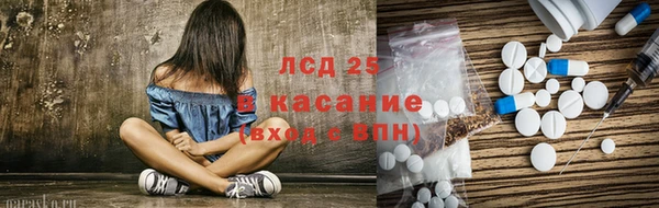 мескалин Лагань