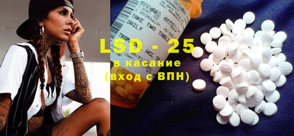 2c-b Ладушкин