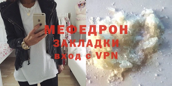 мефедрон Лабытнанги
