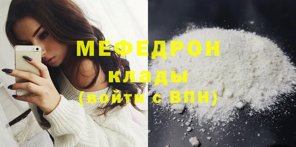 мефедрон Лабытнанги