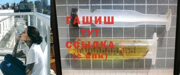 мефедрон Лабытнанги