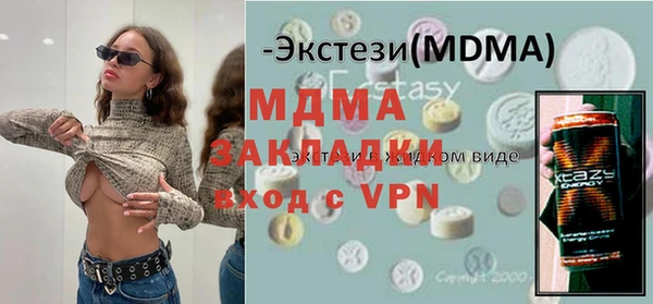 мескалин Лагань