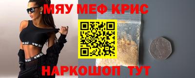 кокаин Бугуруслан
