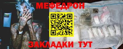 кокаин Бугуруслан