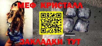 2c-b Волгодонск