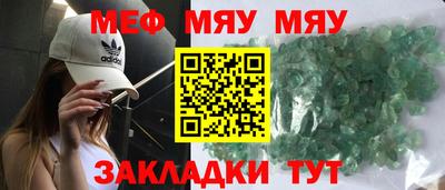 прущая мука Бузулук