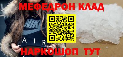 2c-b Волгодонск