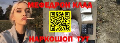 спиды Волжский