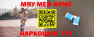 герыч Будённовск