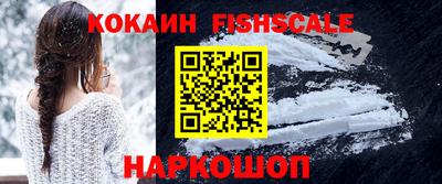 кокаин Бугуруслан