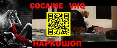 2c-b Волгодонск