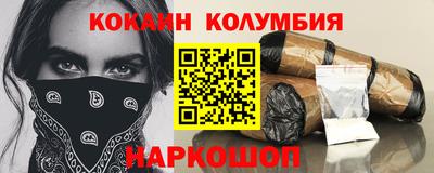 кокаин Бугуруслан