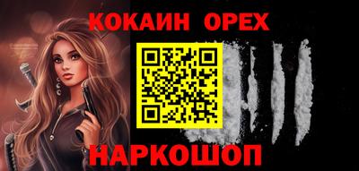 спиды Волжский